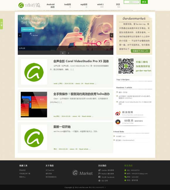 word2010下载电脑版免费 100亿！创造历史！